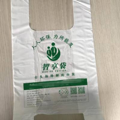 可定制 全降解环保袋售袋机连卷袋 智能共享取袋机用全降解袋 拥有海南南监管码图2