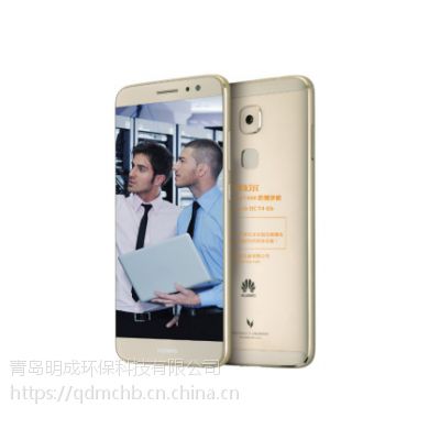 ******版青岛明成Exmp1407防爆智能手机（华为订制）图3