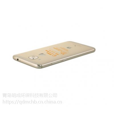 ******版青岛明成Exmp1407防爆智能手机（华为订制）图2