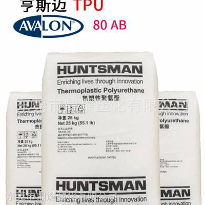 代理亨斯迈塑胶原料TPU 80AB 智能手环TPU原料 智能手环腕带TPU价格便宜 环保TPU材料图2