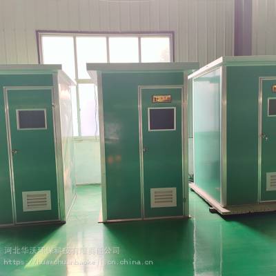 无水微生物厕所 太阳能厕所 农村旱厕改造设备 商用智能厕所 华沃环保厕所图1