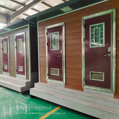 无水微生物厕所 太阳能厕所 农村旱厕改造设备 商用智能厕所 华沃环保厕所图3