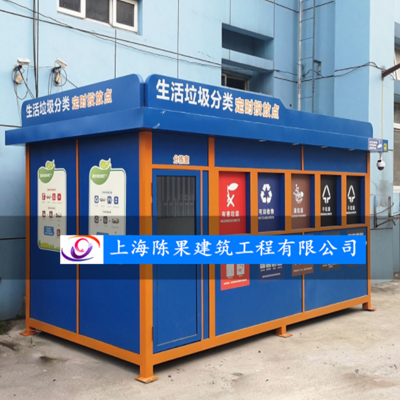 五分类垃圾房定制***陕西移动垃圾房图1