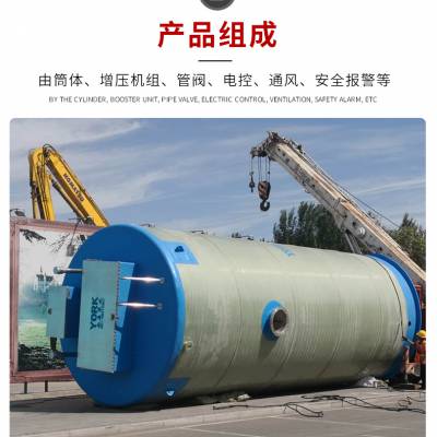 环保污水处理设备地埋一体化预制泵站雨水收集智能远程操控可定制图2