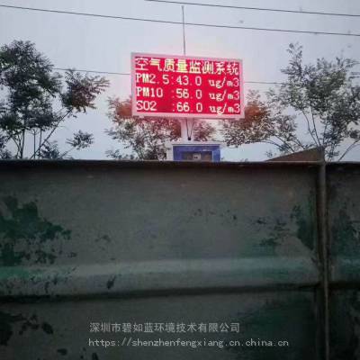 广东智能CCEP环保认证大气网格化监测站图3