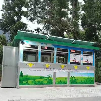 买广州智能压缩垃圾箱优选冷雨品牌 太阳能供电节能环保垃圾屋 冷雨***广告垃圾筒图2