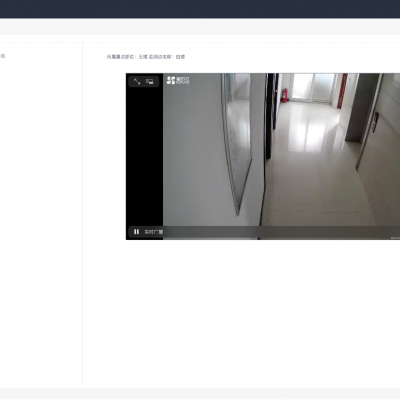 用电量智能监控系统-河南用电量智能监控系统图3