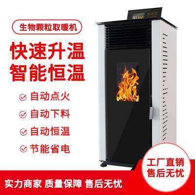 环保室内智能取暖炉厂家销售_山东易操作室内智能取暖炉图1