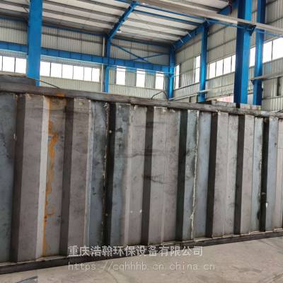 智能化工污水处理一体化设备重庆浩翰环保设备公司生产图3