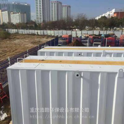 智能化工污水处理一体化设备重庆浩翰环保设备公司生产图2