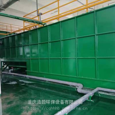 智能化工污水处理一体化设备重庆浩翰环保设备公司生产