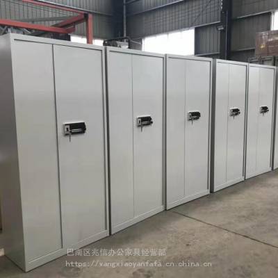机密文件柜供应 新品***环保电子智能密码柜 指纹保密柜图3