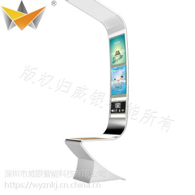 ***研发生产太阳能智能椅、太阳能户外智能亭、智能环保吸烟亭图2