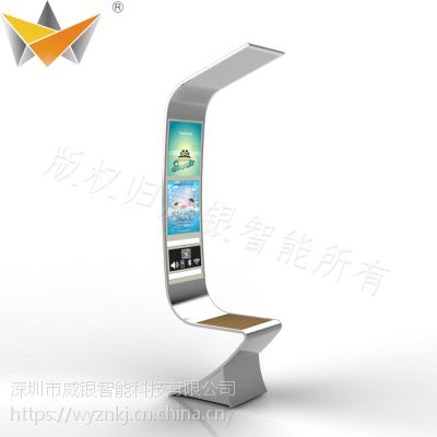 ***研发生产太阳能智能椅、太阳能户外智能亭、智能环保吸烟亭图1
