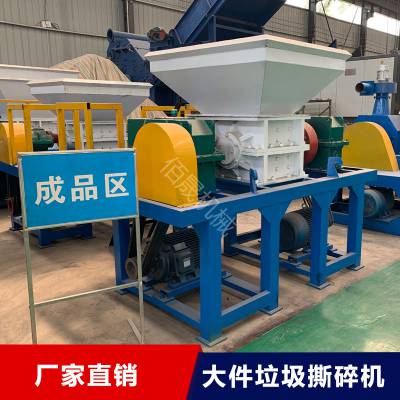 智能化单轴撕碎机 环保机头硬料粉碎机 大蓝桶液压撕碎机 单轴破碎机厂家图1