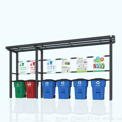 公园景区带灯箱垃圾亭_金德智能分类垃圾亭_环保垃圾亭***图2