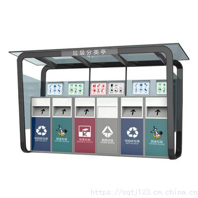 公园景区带灯箱垃圾亭_金德智能分类垃圾亭_环保垃圾亭***图3