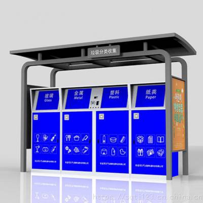 公园景区带灯箱垃圾亭_金德智能分类垃圾亭_环保垃圾亭***图1