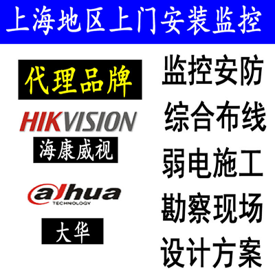 奉海公路监控安装，智能广播，四团镇IT外包，四团镇网络维护图2