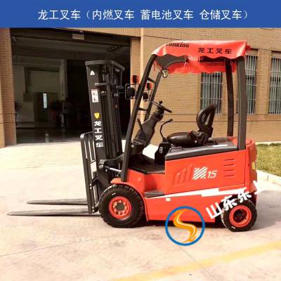 市中区叉车-龙工2.5吨蓄电池叉车营销网络-东上智能装备