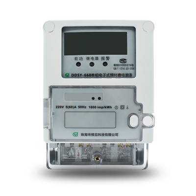 温州出租房家用单相电表NB-IOT模块预付费网络电表免费提供配套软件图2