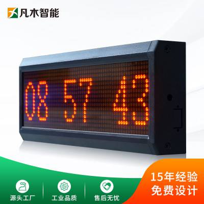 凡木智能工业级校时电子时钟CDMA网络NLED点阵电子时钟显示屏***校时服务器自动对时图3