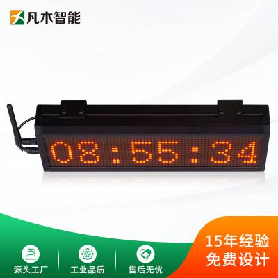 凡木智能工业级校时电子时钟CDMA网络NLED点阵电子时钟显示屏***校时服务器自动对时图2
