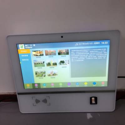 智慧班牌触摸屏智能电子班牌系统校园幼儿园排课图1