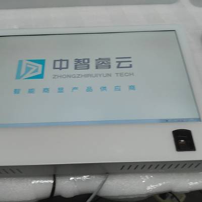 智慧班牌触摸屏智能电子班牌系统校园幼儿园排课图3