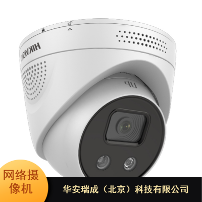 防尘智能户外网络摄像机供应图3