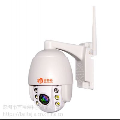 百特嘉网络高速球生产厂家 黑光日夜全彩网络摄像机图3