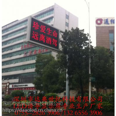 供应智能交通户外P16双基色LED交通诱导显示屏******图2