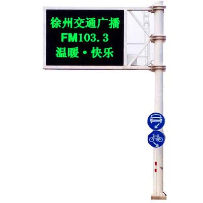 F型可变信息情报板_智能led交通诱导屏_山东依鲁光电图2