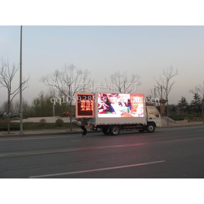 交通诱导屏 LED显示屏 车载屏 广告屏图1