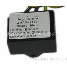 供应大连交通信号灯被雷击损坏 ***浪涌保护器 ZMAV-1103图3