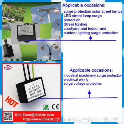 供应大连交通信号灯被雷击损坏 ***浪涌保护器 ZMAV-1103