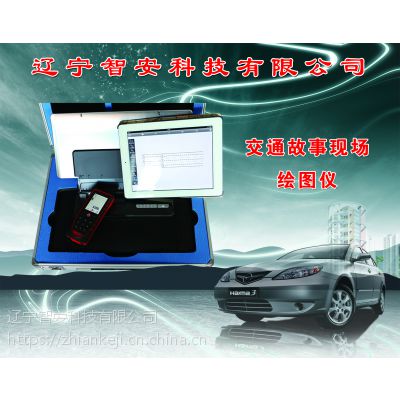 成都交通事故现场绘图仪za-11新品智安科技图3