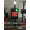 ***交通/车牌自动识别系统图3