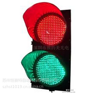 恒赛特 KHLD-¢200mm红绿双色信号灯图1