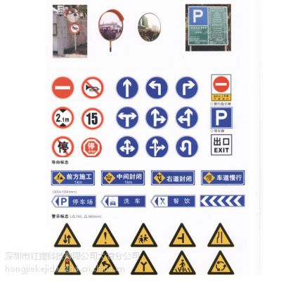 深圳厂商供应安防系列交通设施反光标牌