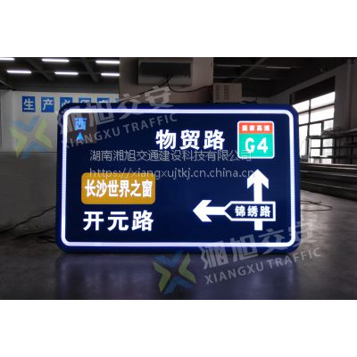 交通标志牌生产厂家图3
