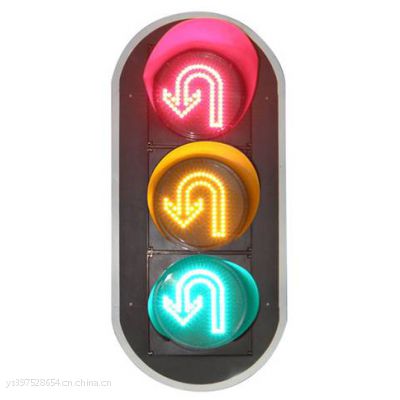 交通信号灯,***图3