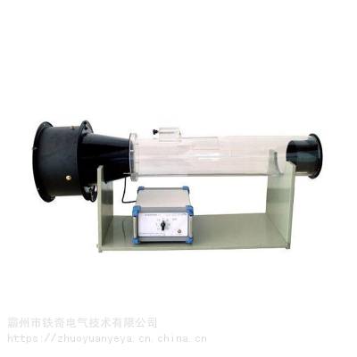 微型***智能风洞F-7用于矿业、气象、环保、建筑交通等部门