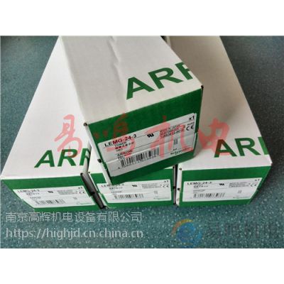 ***日本ARROW交通警示灯UTLA-24W-1图2