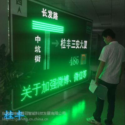 LED智能道路交通标志牌厂家图2