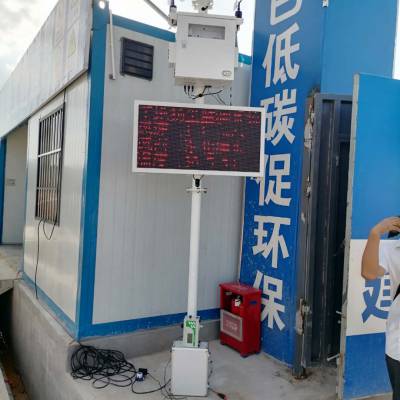 昆明交通工程扬尘噪声监控 智能联网扬尘实时监控图3