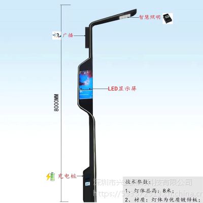 多功能路灯智慧路灯LED智能路灯智慧交通景观灯庭院灯广场灯带充电桩带监控带标志牌图2
