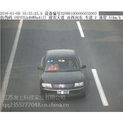 车辆图像二次识别模块 适用于交通管理平台图2