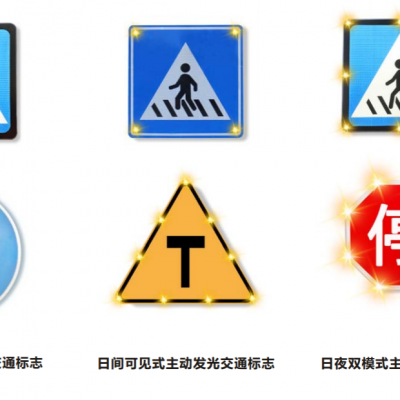 交通标志牌，警示灯，肩灯，路锥图1