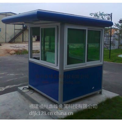 移动岗亭 铝塑治安岗亭福州岗亭鼎峰金科图1